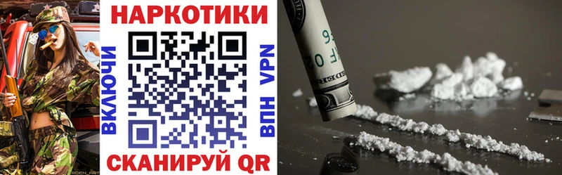 Купить наркотики Еманжелинск A PVP  МЕФ  Гашиш  Cocaine 