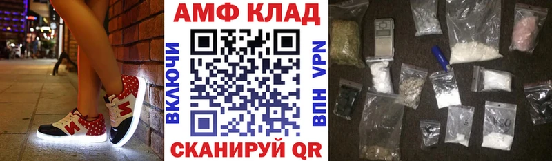 Amphetamine Premium  Еманжелинск 