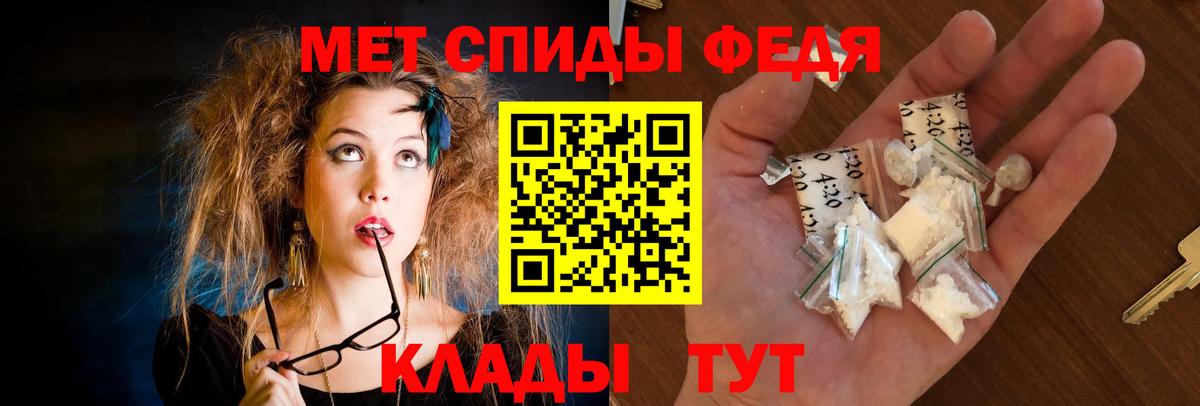 MDMA Еманжелинск