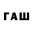 Бутират 1.4BDO werte