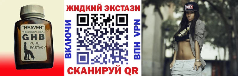 сколько стоит omg как войти Бутират бутандиол Еманжелинск