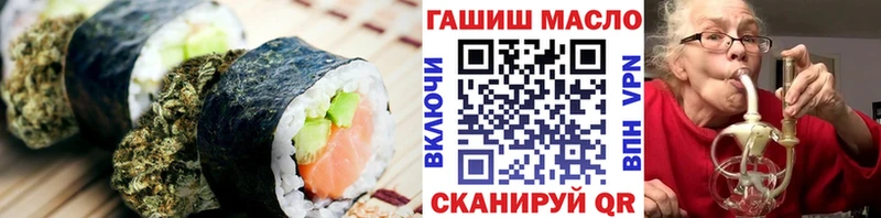 купить наркотики цена  нарко площадка официальный сайт  Печенье с ТГК конопля  Еманжелинск 