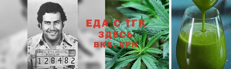 Печенье с ТГК конопля  MEGA ссылки  Еманжелинск 