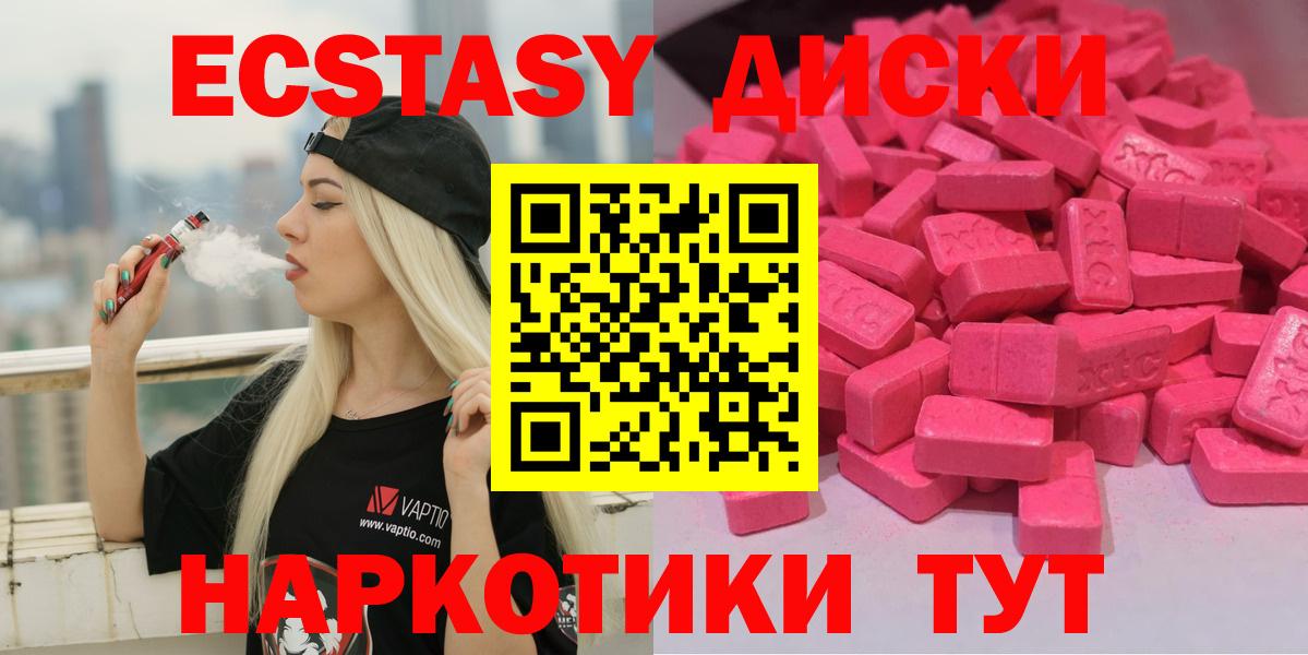 Ecstasy Philipp Plein Еманжелинск