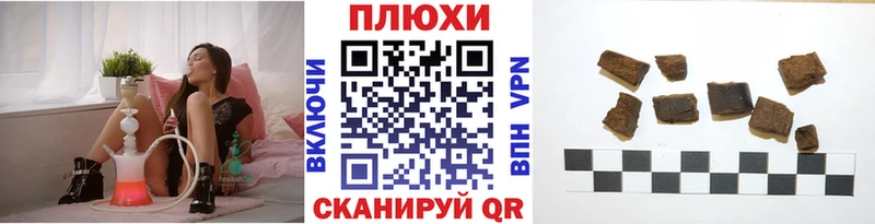 ГАШ ice o lator  наркота  Еманжелинск 