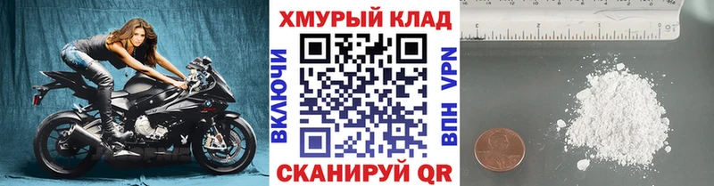 ГЕРОИН хмурый Еманжелинск