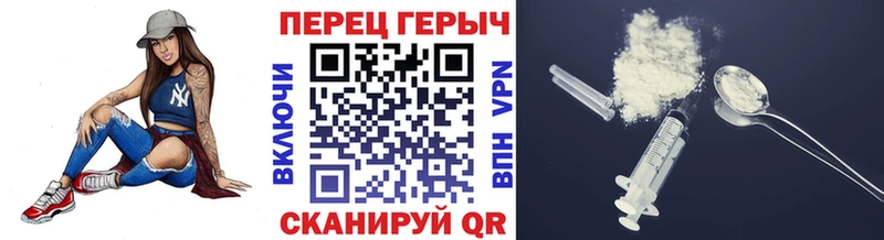 Героин VHQ  Еманжелинск 
