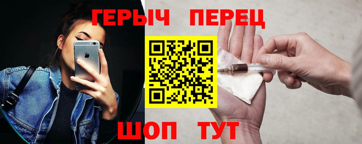 Героин Афган  Еманжелинск 