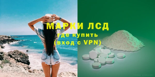 MDMA Навашино