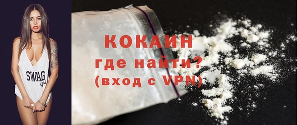 кокаин VHQ Наволоки