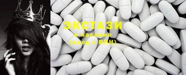 мдма Воткинск