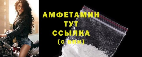 MDMA Навашино
