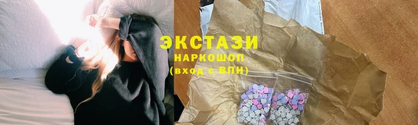 MDMA Навашино