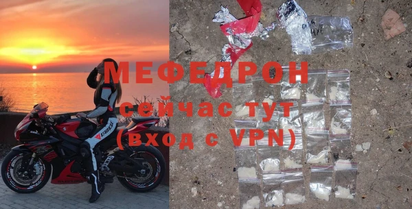 MDMA Навашино