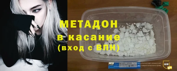 бутират Нея