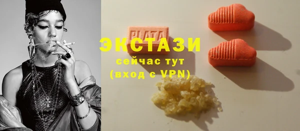 MDMA Навашино