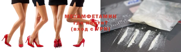 дурь Краснослободск