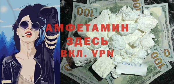 MDMA Навашино