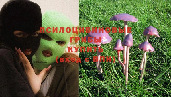 MDMA Навашино