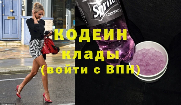 кокаин VHQ Наволоки