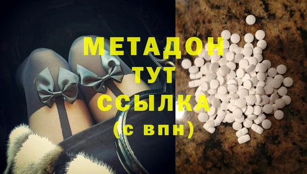 MDMA Навашино