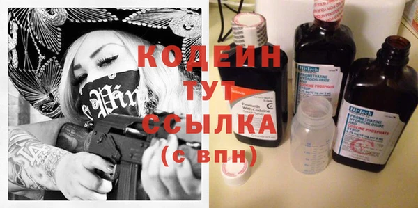 MDMA Навашино