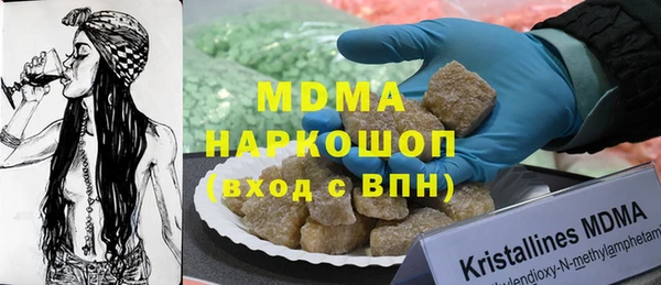 mdma Нефтекумск