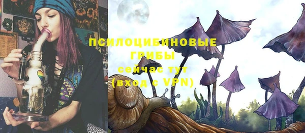 MDMA Навашино