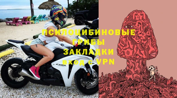 MDMA Навашино
