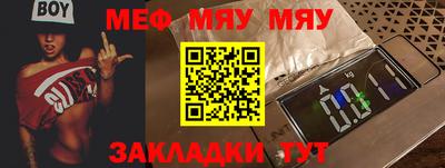 шишки Бийск