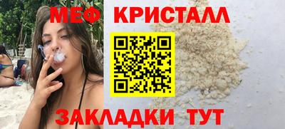 трава Бийск