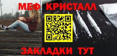 героин Беслан