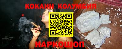 каннабис Беслан