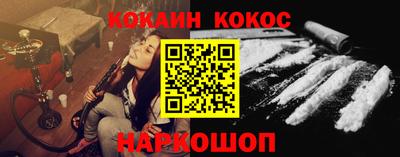 шишки Бийск