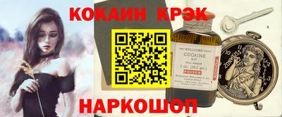 героин Беслан