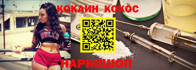 шишки Бийск