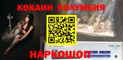 шишки Бийск