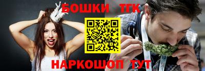 шишки Бийск