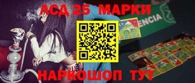 каннабис Беслан