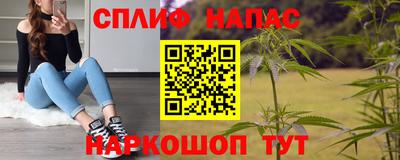 дмт Берёзовский