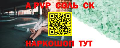 каннабис Беслан