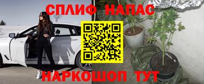 марки lsd Берёзовский