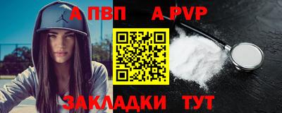 трава Бийск