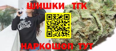 каннабис Беслан