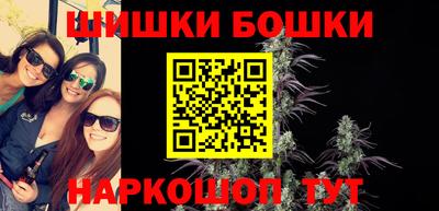 героин Беслан