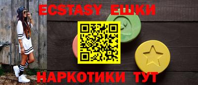 шишки Бийск