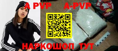 героин Беслан