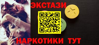 трава Бийск