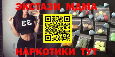 героин Беслан