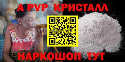 героин Беслан